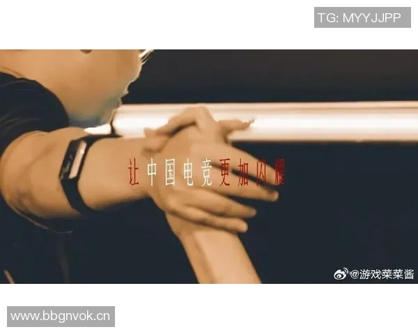 电竞历史回顾：第一代从业者的亲身经历与见证